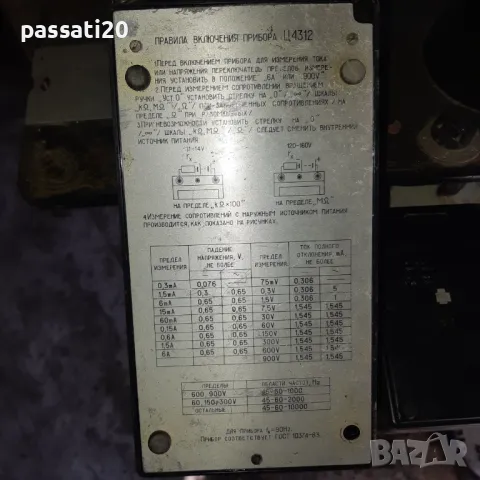 Стари мултицети, снимка 2 - Антикварни и старинни предмети - 48426584