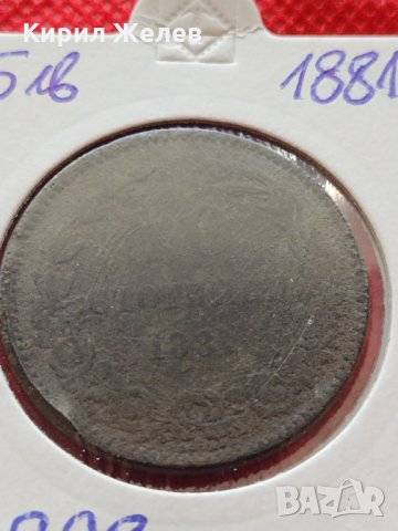 Рядка монета 10 стотинки 1881г. Княжество България за колекция - 24998, снимка 11 - Нумизматика и бонистика - 35186155