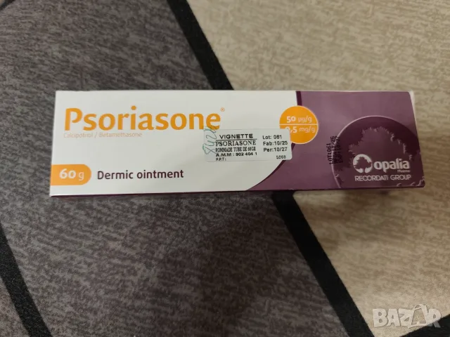 Крем Psoriasone за псориазис, снимка 4 - Козметика за тяло - 56016691