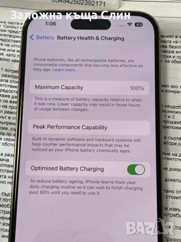 Iphone 14 Pro 1TB в гаранция , снимка 5 - Apple iPhone - 40288784
