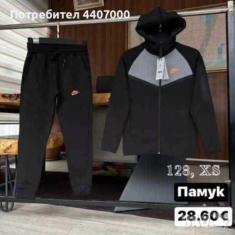 ⚡ Активно детство с Nike Tech #ТЕРА – екипи за спорт и игри!   📩 Поръчай лесно: , снимка 3 - Детски комплекти - 53925510
