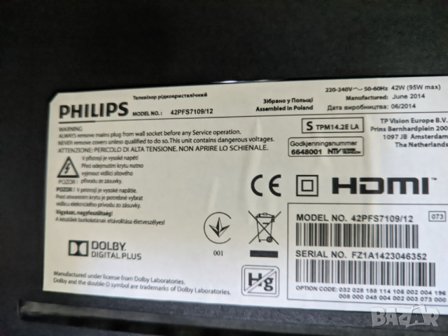 Philips 42PFS7109/16 на части, снимка 2 - Части и Платки - 44510499