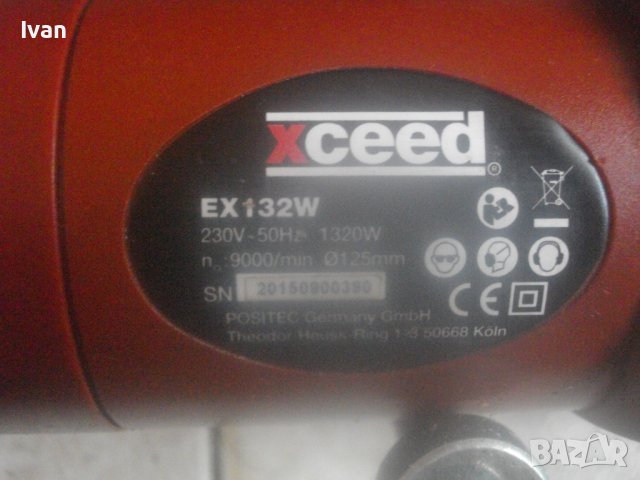 Немска 1320 Вата-ф125мм Каналокопка/ Фреза Прокопаване Канали-Копае 35 мм Дълбочина-С Куфар-XCEED EX, снимка 12 - Други инструменти - 42902864