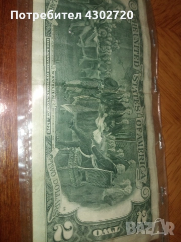 Банкнота за колекция от 1976, снимка 6 - Нумизматика и бонистика - 53113941