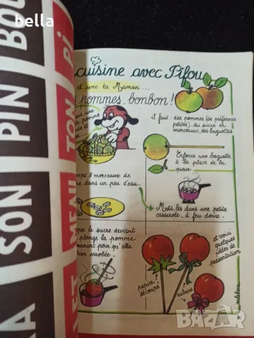 СТАРИ СПИСАНИЯ НА PIF, снимка 11 - Колекции - 48637733