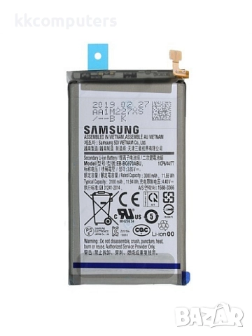 БАТЕРИЯ ЗА SAMSUNG GALAXY S10E (G970)