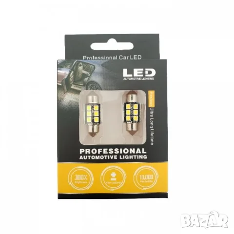 LED крушки 24V 6000K 6 SMD 2 броя за интериор, снимка 4 - Аксесоари и консумативи - 55865156