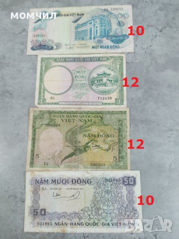 Банкноти 12, снимка 11 - Нумизматика и бонистика - 40724891