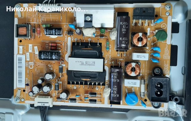 Продавам Power-BN44-00604B,IR приемник със бутон от тв.SAMSUNG UE32F4500AW , снимка 4 - Телевизори - 36838161