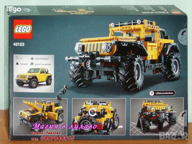 Продавам лего LEGO Technic 42122 - Джип Вранглер, снимка 2 - Образователни игри - 31350258