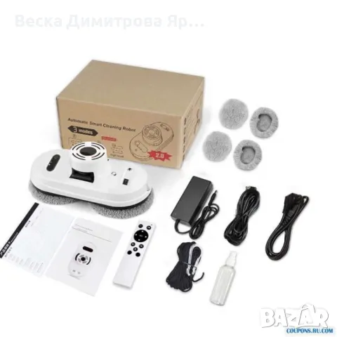 Робот за почистване на прозорци с дистанционно управление, снимка 15 - Други - 47297315