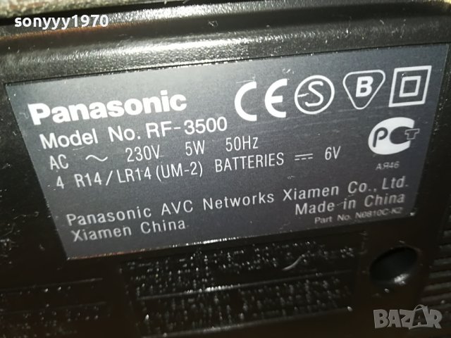 PANASONIC GX500-ВНОС GERMANY 3007221917L, снимка 14 - Радиокасетофони, транзистори - 37543741