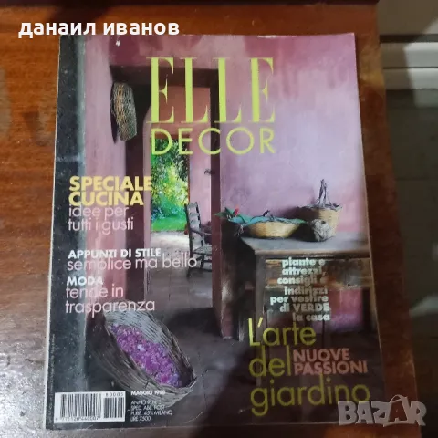 Elle decot, снимка 1