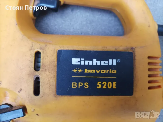 Зеге  520W регулиране на оборотите, снимка 3 - Други инструменти - 50047894