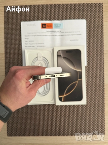 НОВ!512Gb *ЛИЗИНГ* iPhone 16 Pro Max Natural Titanium / 36М Гаранция, снимка 10 - Apple iPhone - 52661763