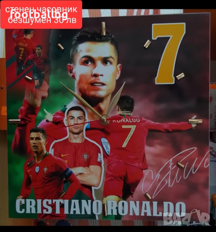 CR 7 ❤️⚽️ детско юношески екипи анцузи ❤️⚽️ Португалия , снимка 5 - Футбол - 44552742