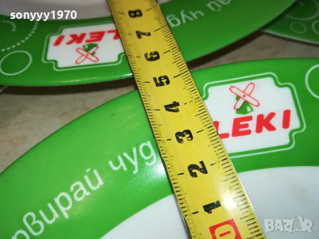 LUMINARC-MADE IN FRANCE-LEKI X6 ЗА КОЛЕКЦИЯ 2002251039, снимка 8 - Колекции - 49204761