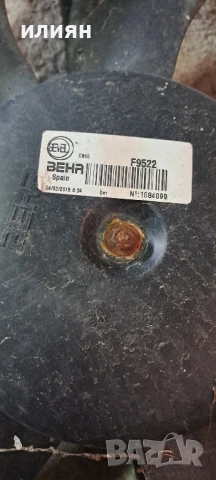 дифузор с вентилатори за Peugeot Boxer 1358020080, снимка 4 - Части - 50701174