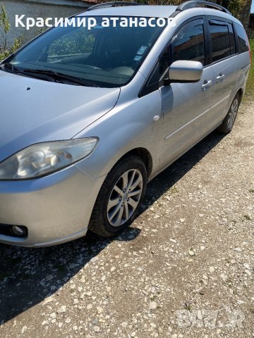 КОМФОРТ МОДУЛ за Мазда 5.CD3467560C, снимка 5 - Части - 42748466