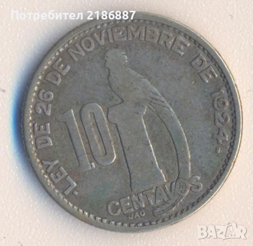Гватемала 10 сентавос 1945 година, сребърна