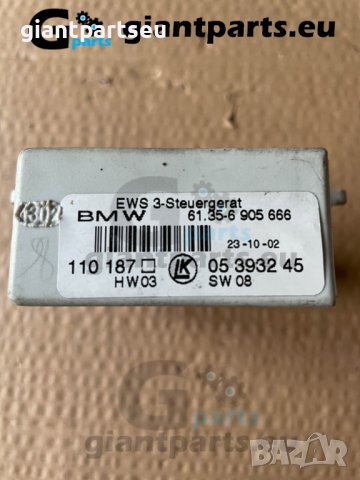 EWS модул за БМВ е39 е46 BMW e39 e46 , 6905666, снимка 3 - Части - 40015708