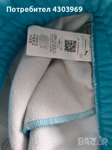 Мъжко дилнище Puma XL, снимка 3 - Спортни дрехи, екипи - 56234119