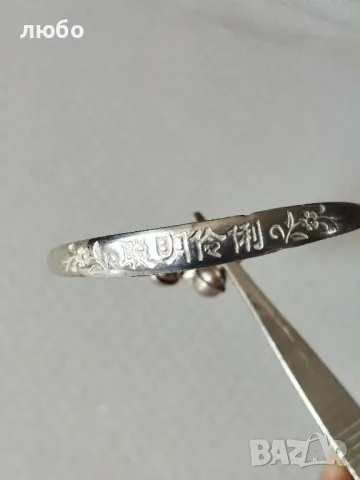 Стара СРЕБЪРНА КИТАЙСКА ГРИВНА ПРОБА СРЕБРО 0,990, снимка 7 - Други ценни предмети - 50254052