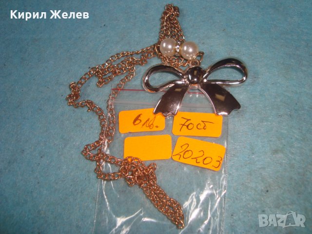 СКЪПОЦЕННА АРТ НУВО СТИЛ БЛЕСТЯЩА ПАНДЕЛКА - МЕДАЛЬОН КОЛИЕ със ЗЛАТИСТО СИНДЖИРЧЕ 20203, снимка 4 - Колиета, медальони, синджири - 35100900