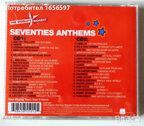 Beach Boys, Seventies Anthems, Motown Dance Classics, снимка 3 - CD дискове - 52394428