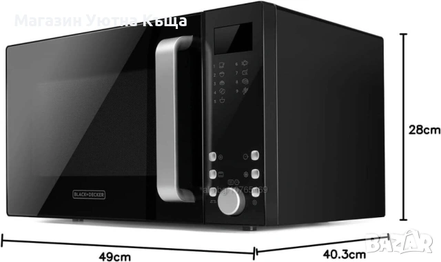 НОВА Микровълнова фурна с грил Black and Decker 900W с Гаранция, снимка 7 - Микровълнови - 53087298