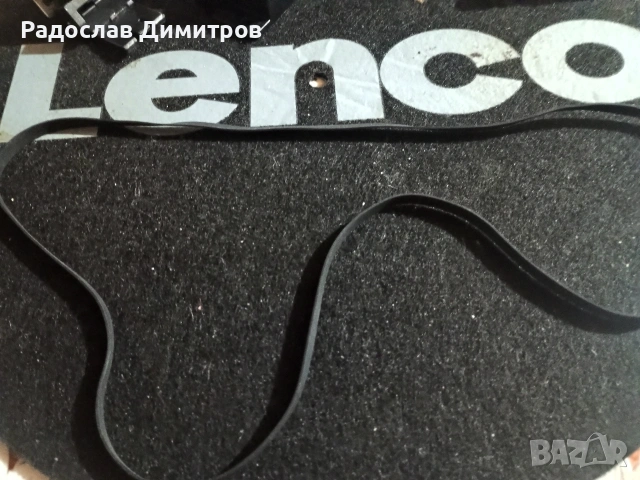Чисто нови аксесоари за грамофон LENCO, снимка 2 - Грамофони - 53212627
