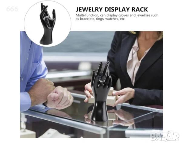  2бр Черна ръчна стойка за бижута Cabilock с матово покритие за пръстени, гривни, колиета,органайзер, снимка 6 - Други стоки за дома - 54004515