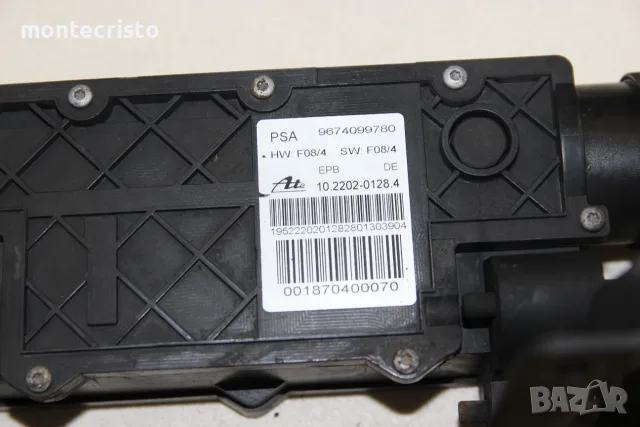 Електронна ръчна спирачка Citroen C5 III (2008-2017г.) 9674099780 / 10.2202-0128.4 / 10220201284, снимка 7 - Части - 56205876