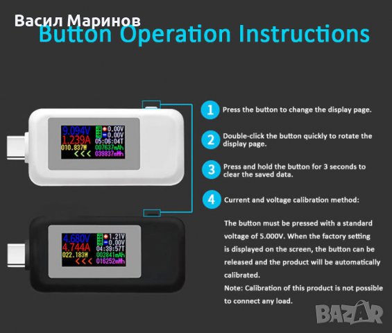 Продавам USB Type C тестер KWS 1902C 4-30V / 0-5A / капацитет / време / енергия, снимка 3 - Друга електроника - 37665203