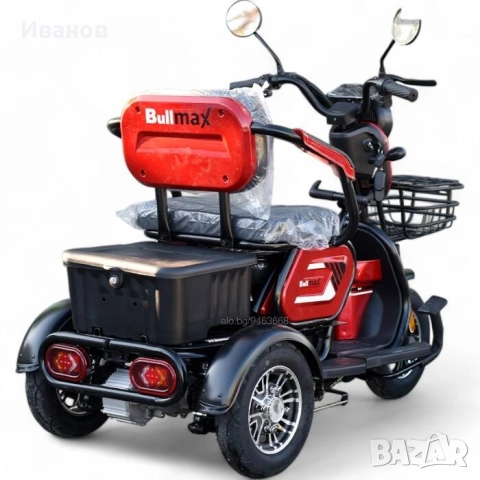Електрическа Триместна Триколка FullMax С1-2000W мощният мотор -мод2025г., снимка 3 - Мотоциклети и мототехника - 51792601