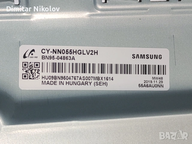 Платки за телевизор, снимка 13 - Части и Платки - 53066016