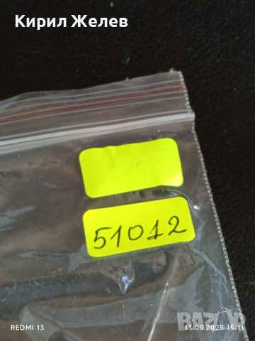 Колекционерски картички на футболисти МАТС ХУМЕЛС,АНТИНИО РУДИГЕР, ДЖОШУА КИМИХ 51012, снимка 17 - Колекции - 51701328