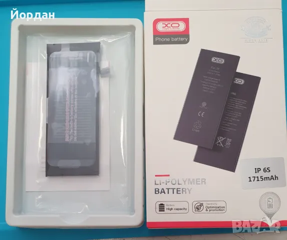Батерия iphone 6S 