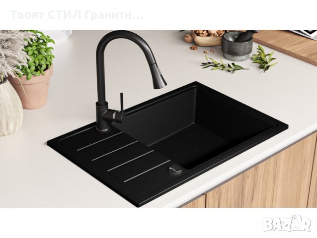 Кухненска Мивка от Гранит Копенхаген 780 x 500 Smart XXL - Черна, снимка 6 - Други - 37574202