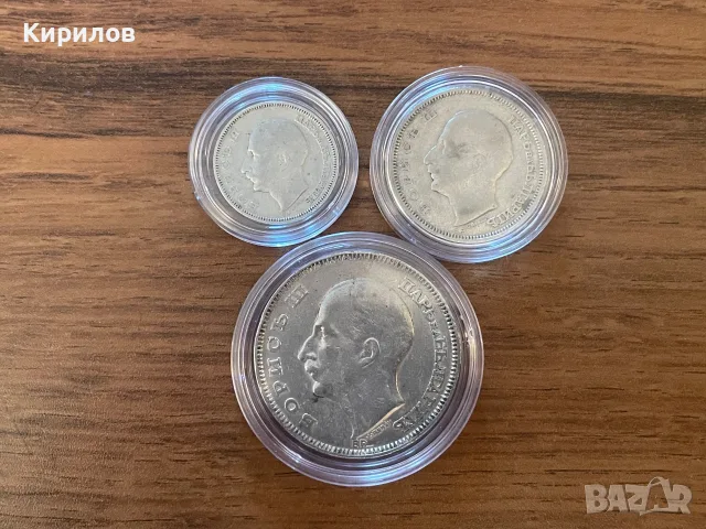 20, 50 и 100 лева, 1930г. - сребро, снимка 2 - Нумизматика и бонистика - 55746844