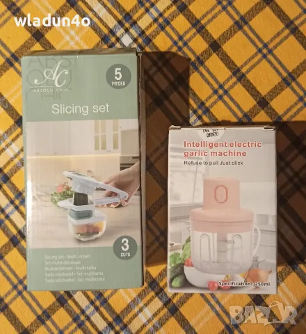 Мини чопър и практично ренде с 3приставки-15лв-20лв