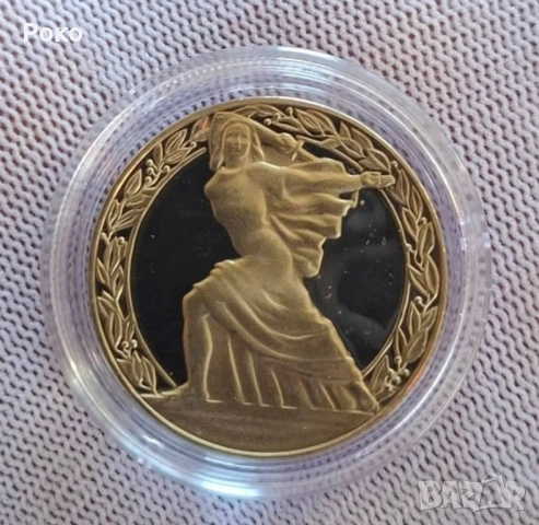 Proof Монета 2 лева "1300 години България - Републиката" 1981 година. , снимка 2 - Нумизматика и бонистика - 52202324