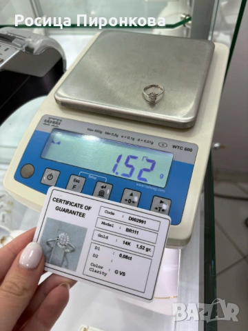 Пръстен 14К бяло злато, стил и блясък , снимка 2 - Пръстени - 54040791