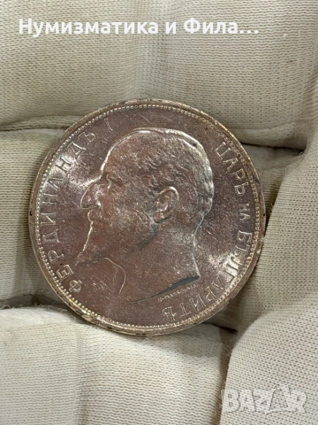 2 лева 1913 година, снимка 4 - Нумизматика и бонистика - 54040226
