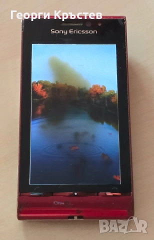 Sony Ericsson Satio U1(3 бр.) - за ремонт и части, снимка 3 - Sony Ericsson - 52628584
