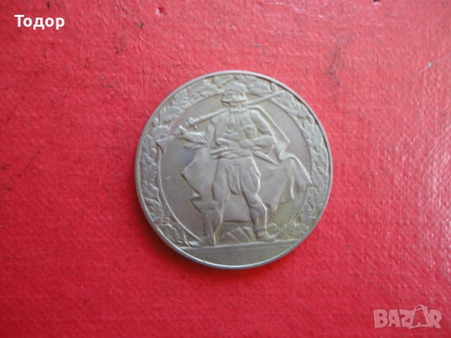 2 лева 1981 Хайдутин , снимка 4 - Нумизматика и бонистика - 54098647