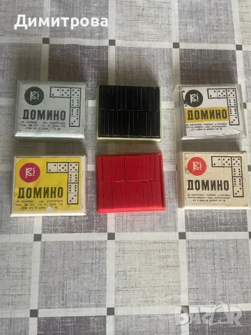 Игра “Домино” 