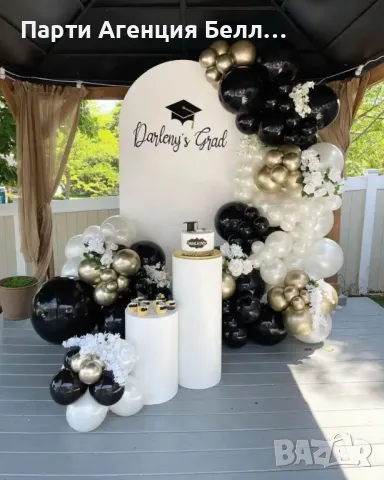 Украса за Юбилей Рожден ден , снимка 9 - Други услуги - 48393135