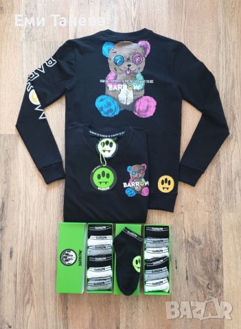 Топ модели мъжки блузи DSQUARED, HUGO BOSS, BARROW, OFF - WHITE , снимка 6 - Блузи - 38366999