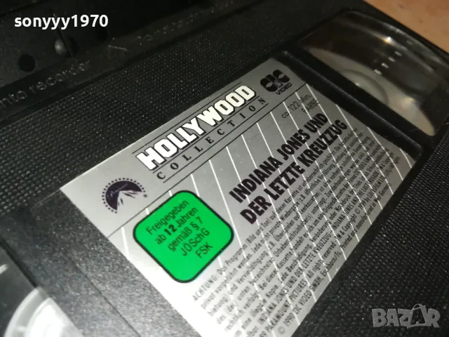 ИНДИАНА ДЖОУНС-КОЛЕКЦИЯ Х3 VHS КАСЕТИ ОТ ГЕРМАНИЯ 2802250833LNWC, снимка 17 - Други жанрове - 49309161